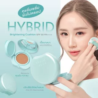 Cute Press Evory Snow Oil Control Primer/Hybrid Brightening Cushion/Foundation/Tone Up/SunScreen/1-2 Beautiful