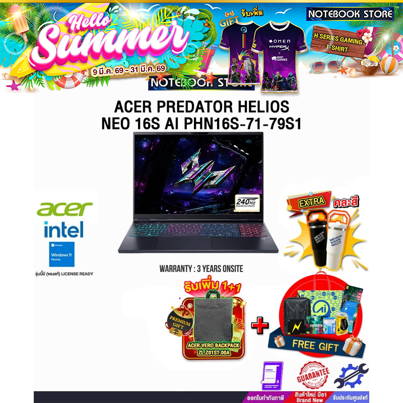 ACER PREDATOR HELIOS NEO 16S AI PHN16S-71-79S1 /Ultra 7-255HX /ประกัน 3 Years Onsite