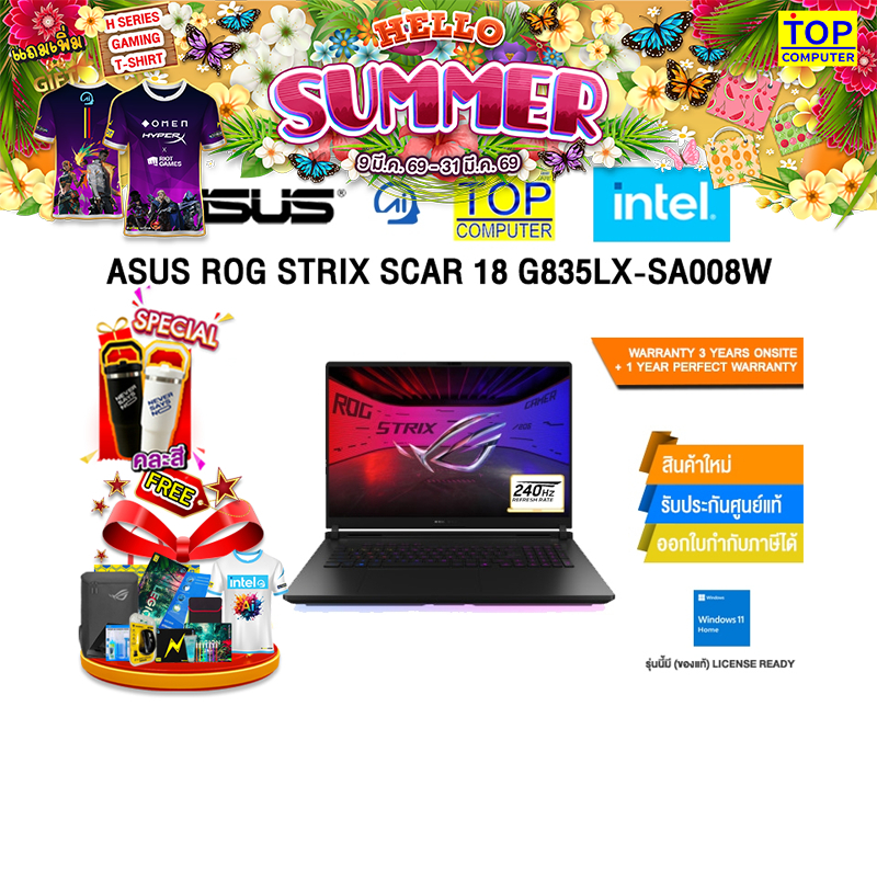 ASUS ROG STRIX SCAR 18 G835LX-SA008W /Ultra 9 275HX/ประกัน 3 YEARS Onsite service+ 1Y Perfect warran