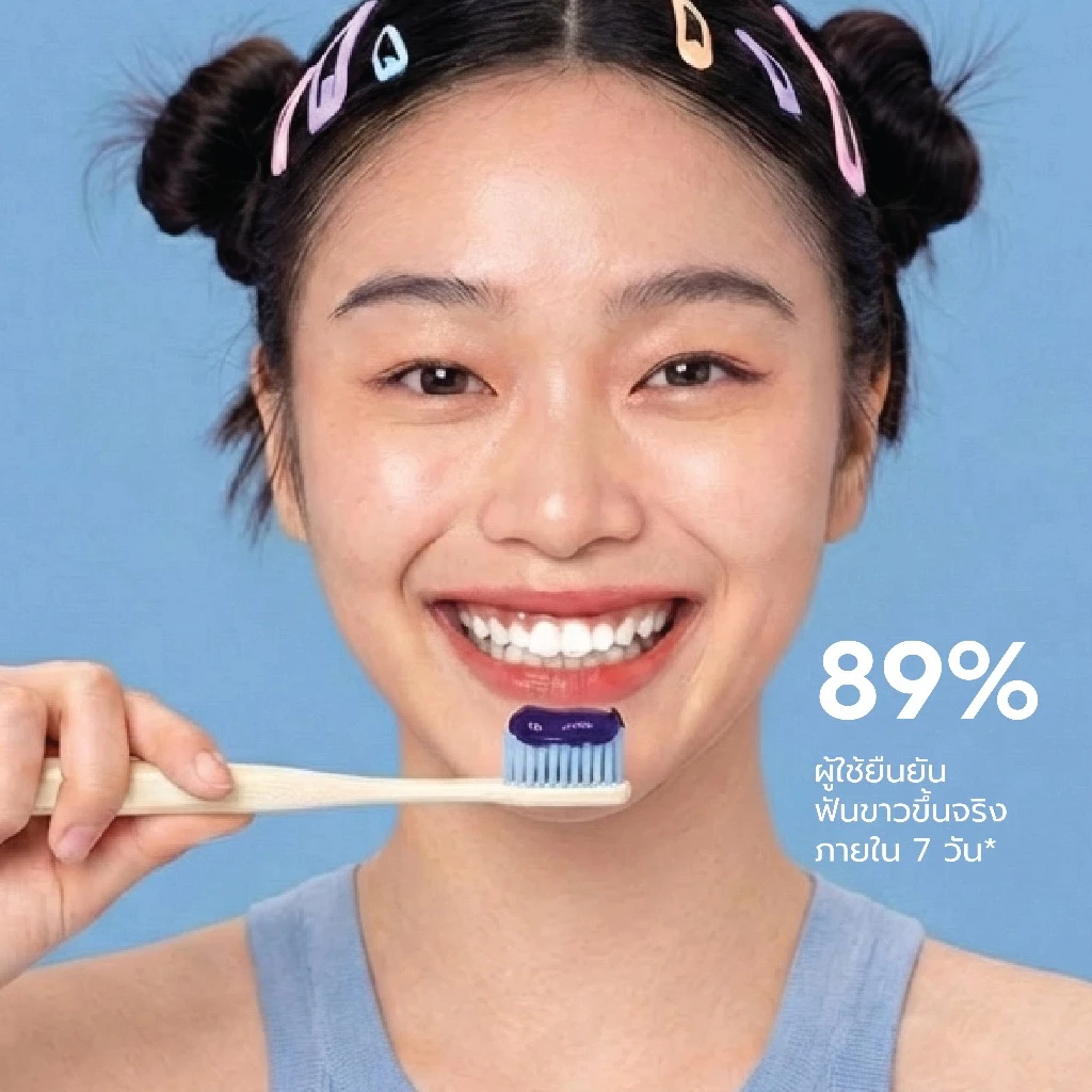 Linee Aura White ยาสีฟันลดคราบเหลือง ฟอกฟันขาว 3in1 thumbnail 10