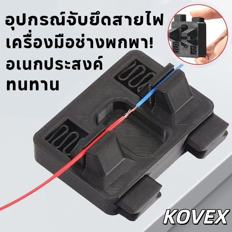 อุปกรณ์เชื่อมสายไฟไฟฟ้า, ตัวยึดอิเล็กโทรดเชื่อมแบบพกพาเชื่อมลวดติดตั้ง, สายไฟมัลติฟังก์ชั่นเชื่อมเมนบอร์ดบอร์ดบัดกรี