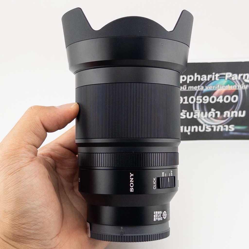 Sony 35mm F1.4 ZEISS