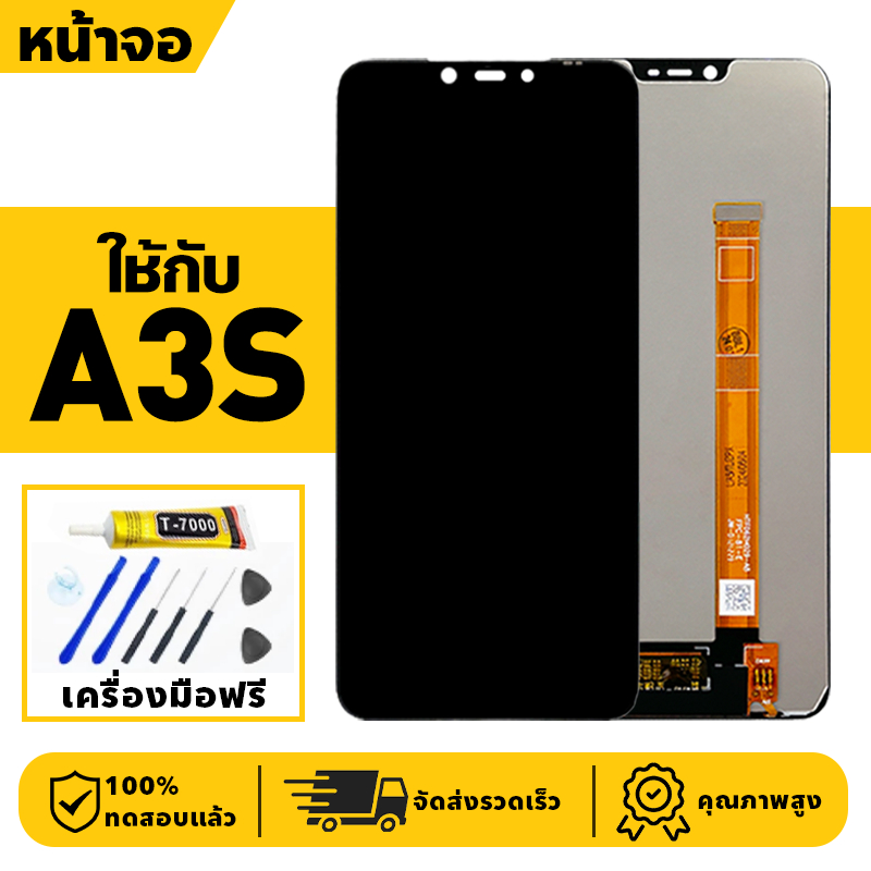 หน้าจอ LCD จอ+ทัช ใช้กับ Oppo A3S Lcd Display ผ่านการทดสอบ 100% จอ สำหรับ ออปโป้ a3s เครื่องมือฟรี