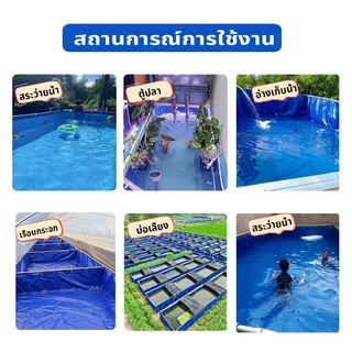 บ่อผ้าใบสำเร็จรูป ขนาด 2x1ม. 3x1ม. 4x2ม. กระชังเลี้ยงปลา กระชังน้ำ กระชังบก ทำจาก PVC ความหนา 500 ไมครอน พร้อมวาล์วระบาย