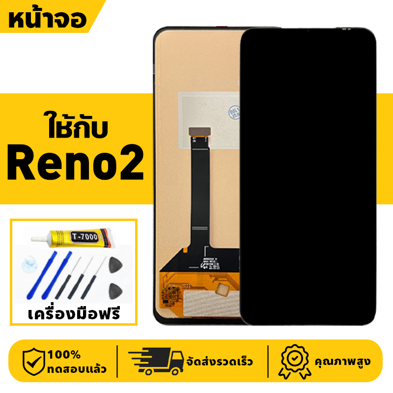 หน้าจอ LCD จอ+ทัช ใช้กับ Oppo Reno2 Lcd Display ผ่านการทดสอบ 100% จอ สำหรับ ออปโป้ reno2 เครื่องมือฟรี