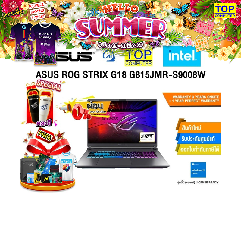 [ผ่อน 0% 10 ด.]ASUS ROG STRIX G18 G815JMR-S9008W /i9 14900HX /ประกัน 3 YEARS Onsite service+ 1Y Perf