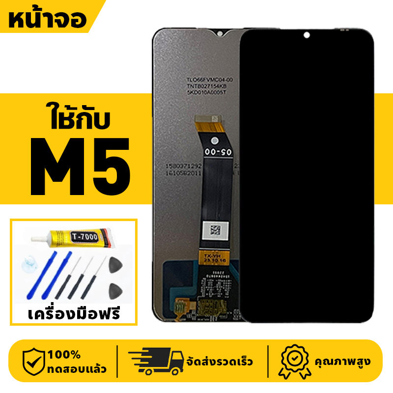 หน้าจอ LCD จอ+ทัช ใช้กับ POCO M5 Lcd Display ผ่านการทดสอบ 100% จอ สำหรับ poco m5 เครื่องมือฟรี