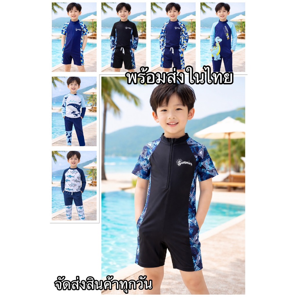 ชุดว่ายน้ำเด็ก ลายใหม่น่ารักๆ มีทั้งแบบบอดี้สูทและชุดเซท