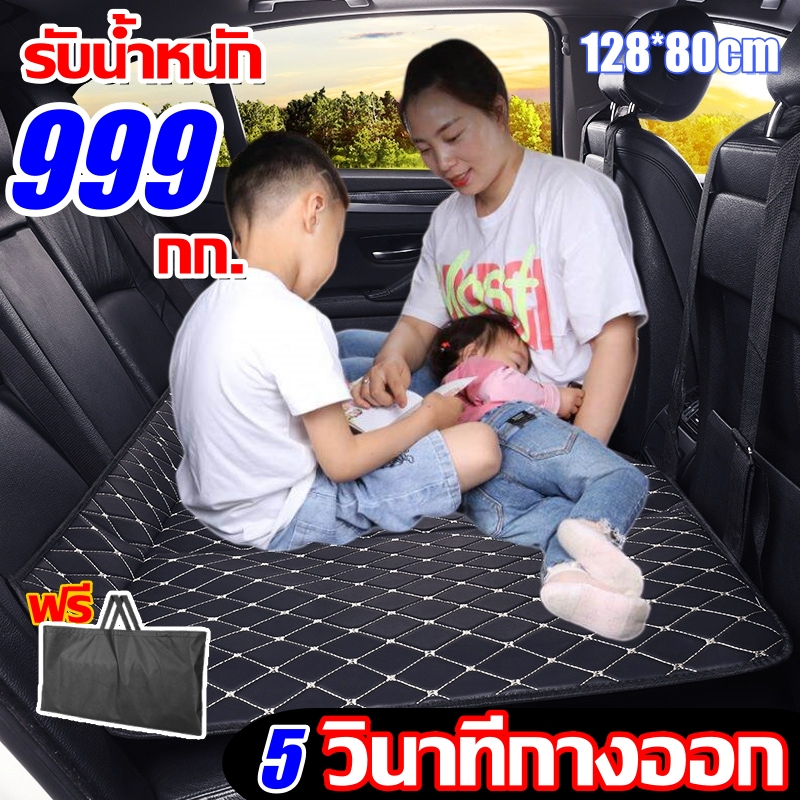 【จัดส่งภายใน 24 ชั่วโมงใ】ที่นอนในรถ พับได้ 128*80cm ไม่ต้องเป่าลม ส่งถุงเก็บของ เบาะรถยนต์พับได้ ที่นอนบนรถ เตียงในรถ