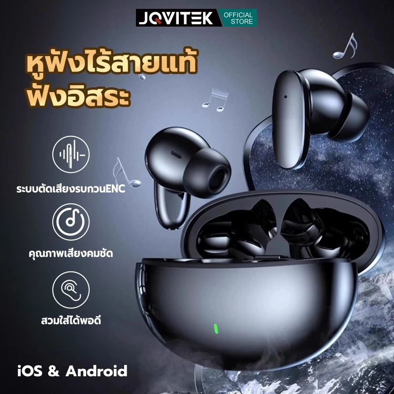 JQVITEK TWS Bluetooth 5.3 หูฟัง ENC ตัดเสียงรบกวน