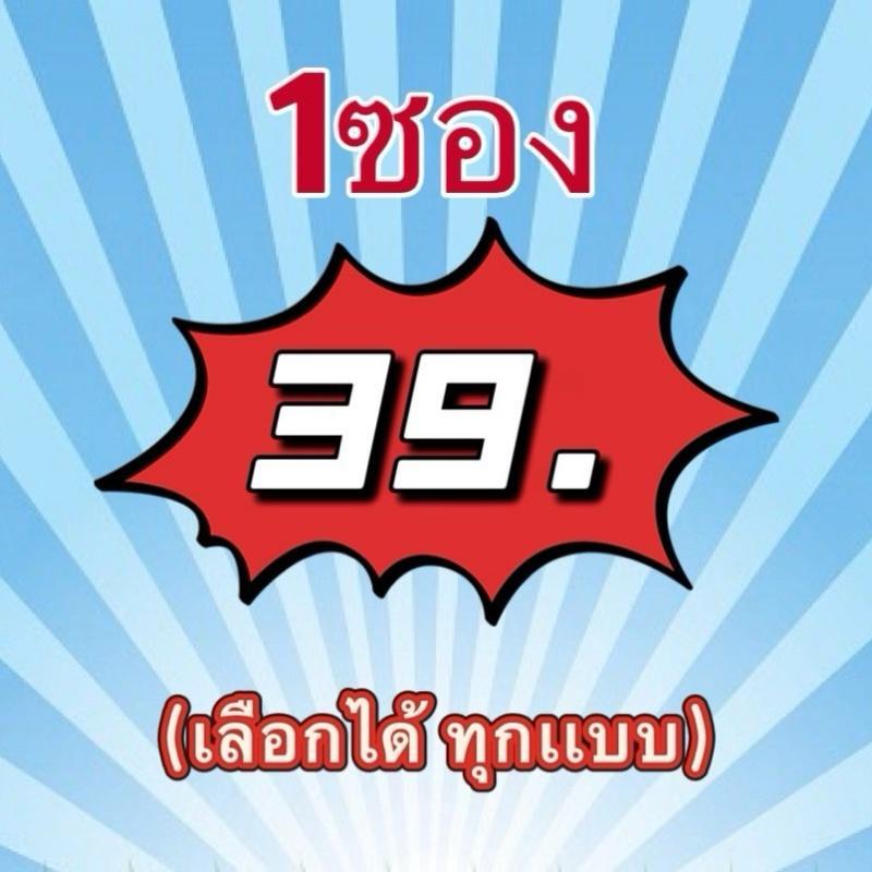 หลิวกาฬสินธุ์สุ่มสีเหยื่อ1ซอง เหยื่อตกปลา
