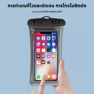 เคสโทรศัพท์กันน้ำ กระเป๋ากันน้ำสำหรับหน้าจอสัมผัส เคสโทรศัพท์กันน้ำ เคสโทรศัพท์สำหรับดำน้ำ Waterproof phone case