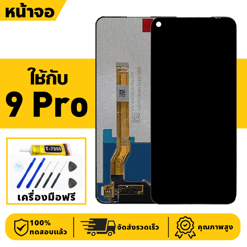 หน้าจอ LCD จอ+ทัช ใช้กับ Realme 9 Pro Lcd Display ผ่านการทดสอบ 100% จอ สำหรับ เรียวมี 9pro เครื่องมือฟรี