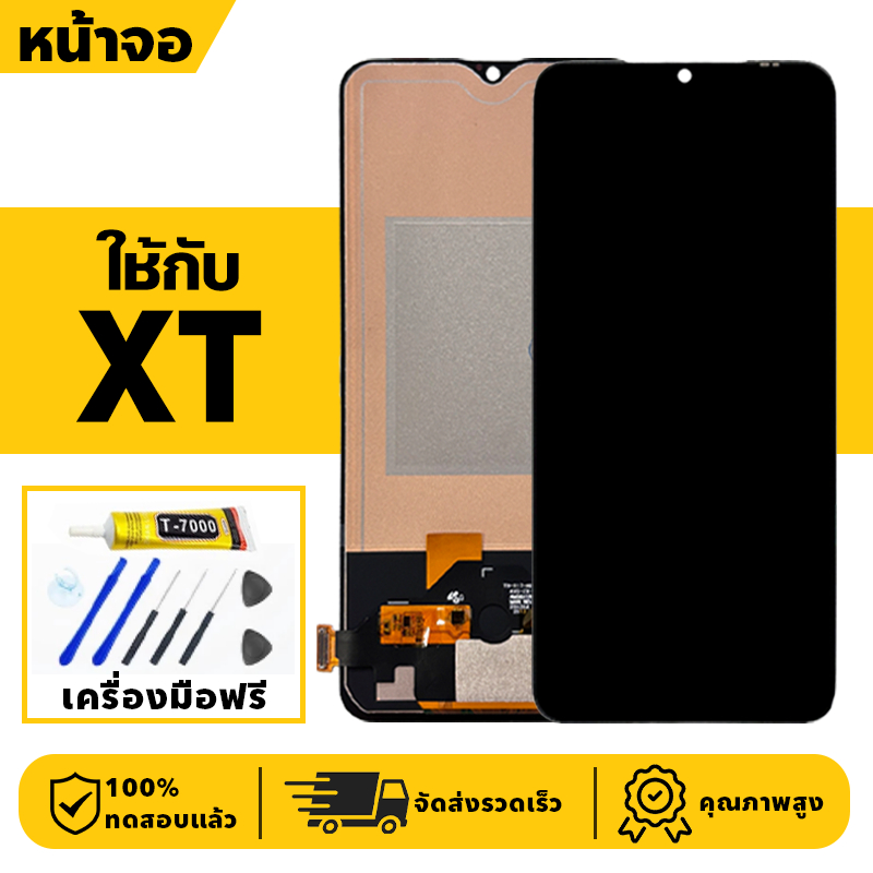 หน้าจอ LCD จอ+ทัช ใช้กับ Realme XT Lcd Display ผ่านการทดสอบ 100% จอ สำหรับ เรียวมี xt,RMX1921 เครื่องมือฟรี