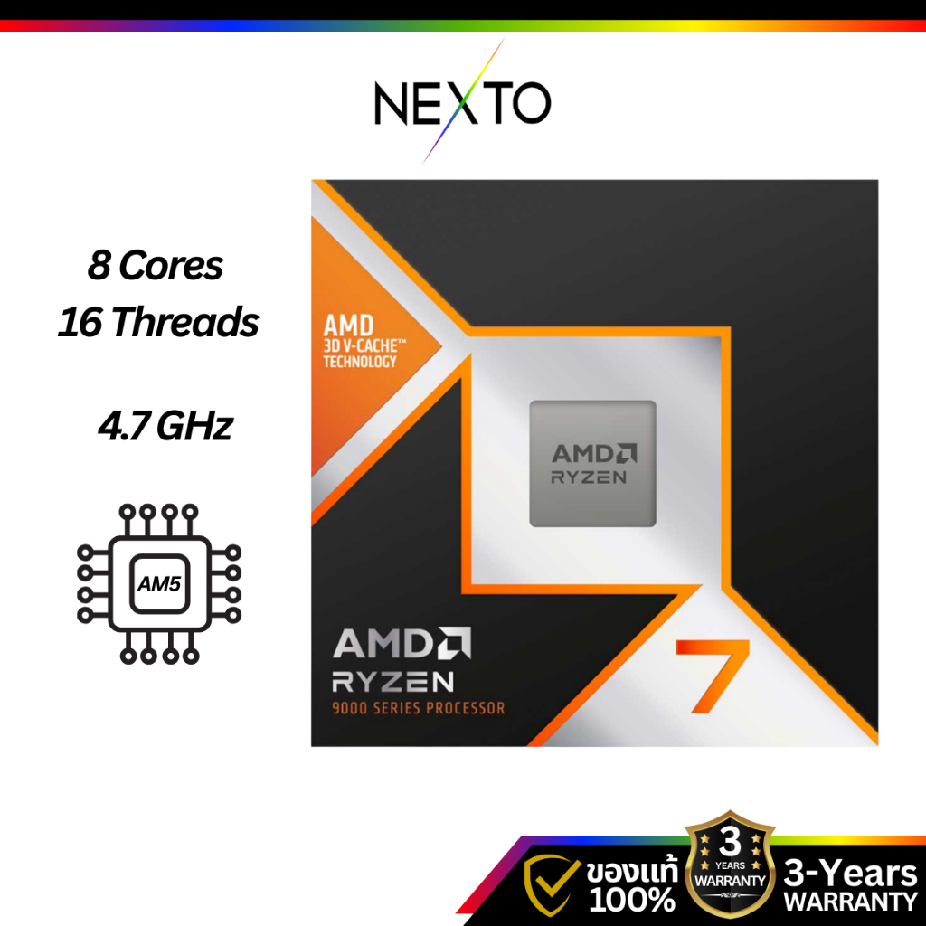 Nexto | CPU AMD RYZEN 7 9800X3D 4.7 GHz 8C 16T 3Y ส่งภายใน 3-5วัน