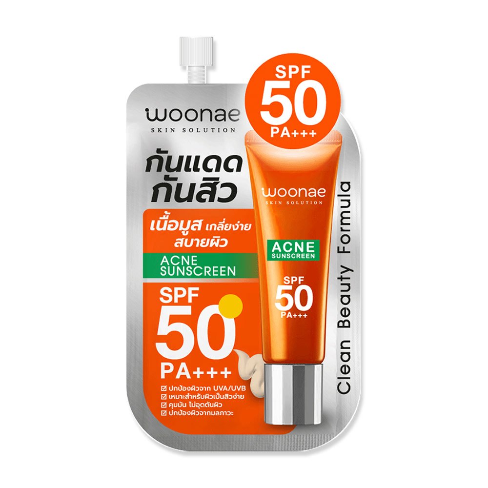 WOONAE ACNE SUNSCREEN SPF50 PA+++ วูเน่ แอคเน่ ซัน สกรีน กันแดดหน้า ไกลสิว