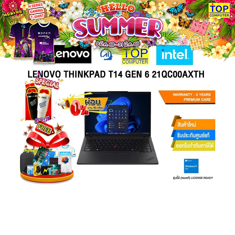 [ผ่อน 0% 10 ด.]LENOVO THINKPAD T14 GEN 6 21QC00AXTH /Ultra 5 225H /ประกัน 3 Years Premium Care -Idea