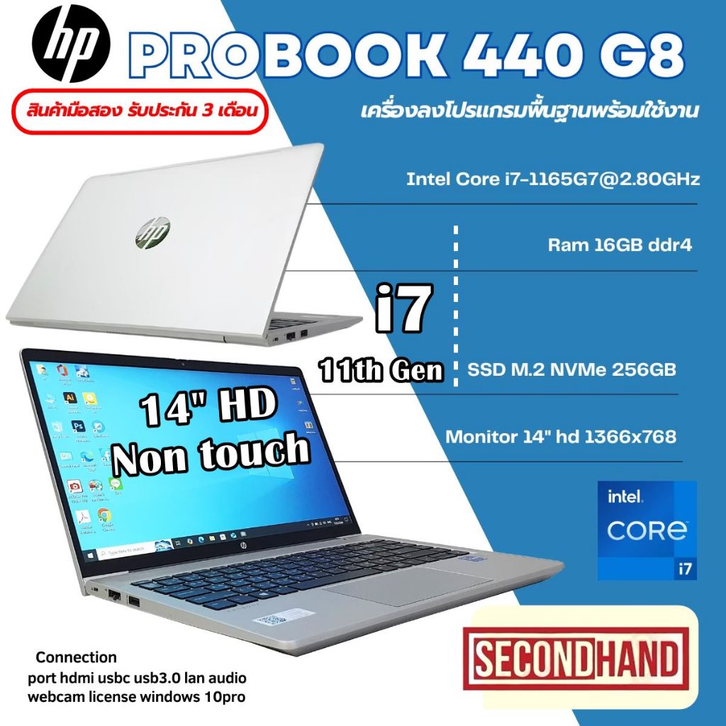 [มือสอง]Notebook ProBook 440 G8 14 inch CPU intel Core i7 1165g7u 2.8ghz(Gen11) /RAM 16GB/M.2 256gb/