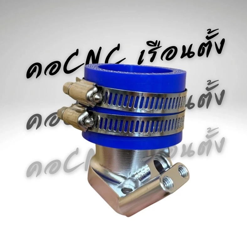 คอหรีดแต่ง CNC เรือนตั้ง สำหรับ Lead PCX160 Giorno เรือน CBR150 thumbnail 3