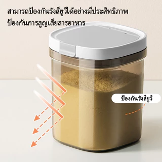 【มีช้อนและแผ่นขูด】 กระปุกเก็บนมผง ป้องกันรังสียูวี ปลอด BPA โถนมผงสุญญากาศ อาหารแบบใช้ซ้ําได้ โถปิดผนึก