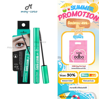 ถูก/แท้/มีไลฟ์ มาสคาร่า ODBO Must Have Skinny Mascara ปัดขนต…