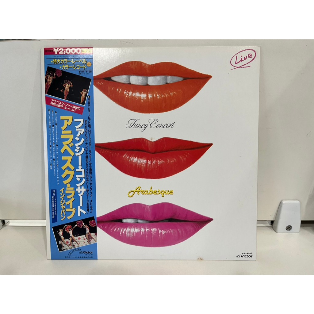 1LP Vinyl Records แผ่นเสียงไวนิล  Arabesque – Fancy Concert VIP-4165  (E14A55)