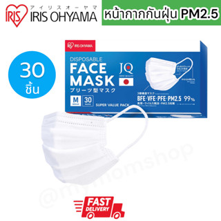 ✅ของแท้💯(30ชิ้น/กล่อง) IRIS OHYAMA Size M ผู้ใหญ่ หน้ากากอนา…