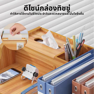 พร้อมส่ง ชั้นวางเอกสารลายไม้ 4ชั้น จัดระเบียบโต๊ะ เก็บปากกา เครื่องเขียน Desk Organizer Wooden