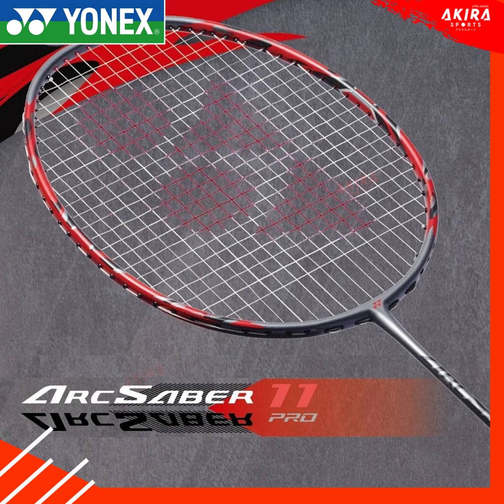 YONEX ไม้แบดมินตันYONEX ARCSABER 11 PRO แถมเอ็นและซอง ประกันศูนย์ไทย 3 เดือน
