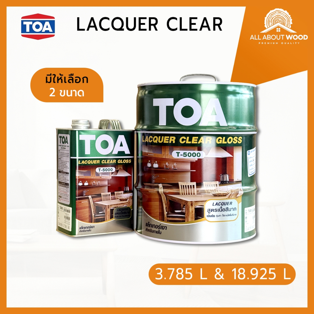 TOA Clear Gloss Lacquer  แลคเกอร์เงา T-5000 ขนาด 1แกลลอน / 5แกลลอน | All About Wood