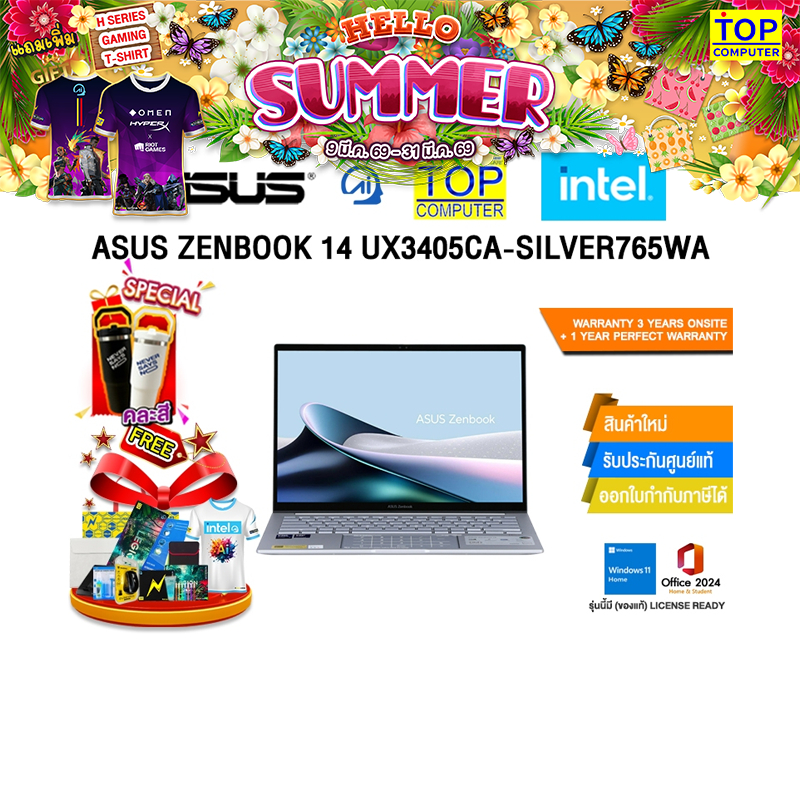 ASUS ZENBOOK 14 UX3405CA-SILVER765WA /Ultra 7 255H/ประกัน 2 Years Onsite + 1 Year Perfect warranty