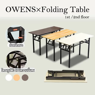 Owens💥โต๊ะพับ อเนกประสงค์ 120/100/80CM 2ชั้น โต๊ะทํางาน ขาเหล็ก พับได้ไม่ต้องประกอบ ชำรุดพร้อมชดเชย Folding Table