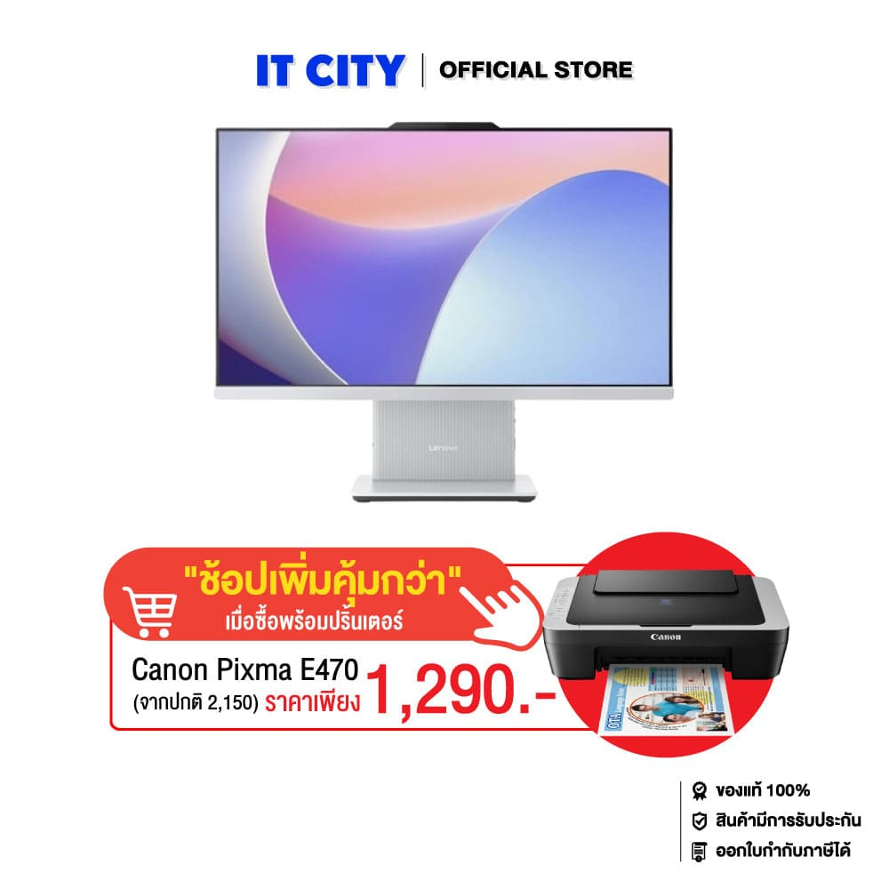 LENOVO AIO IDC-F0HM00Q2TA - 27"/i5-13420H/16GB/512GB/UHD/W11/Office H24/3Y*3 CO3-001052