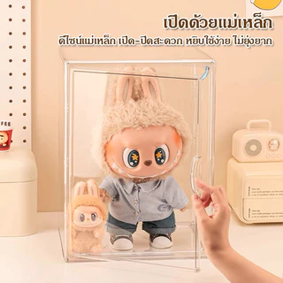 【COD】กล่องอะคริลิค ใส่ตุ๊กตากันฝุ่นวางซ้อนกันได้ตู้โมเดลตุ๊กตา ตู้เก็บของใช้ในบ้านแสดงผลกันฝุ่นตู้เก็บของ
