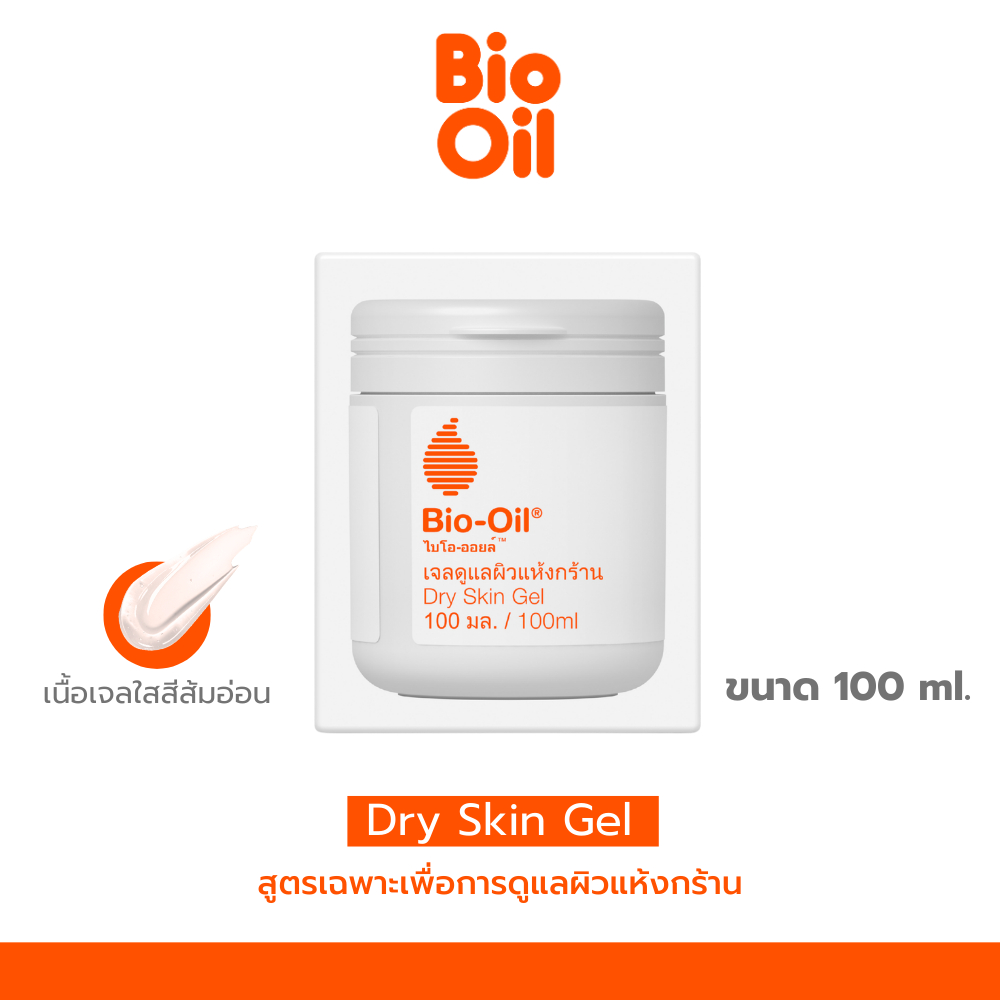 Bio Oil dry skin gel 100 ml. ไบโอ-ออยล์ ดราย สกินเจล