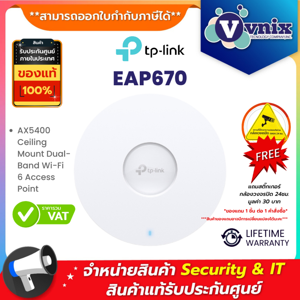 TP-LINK EAP670 AX5400 Ceiling Mount WiFi 6 Access Point By Vnix Group