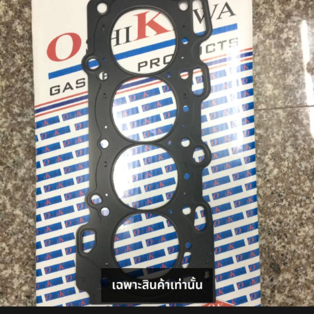 ปะเก็นฝาสูบ โตโยต้า Toyota Celica 1.8L 2ZZ-GE เซลิก้า [ 11115-22060 ] 2ZZ ปะเก็น ฝาสูบ 2ZZ