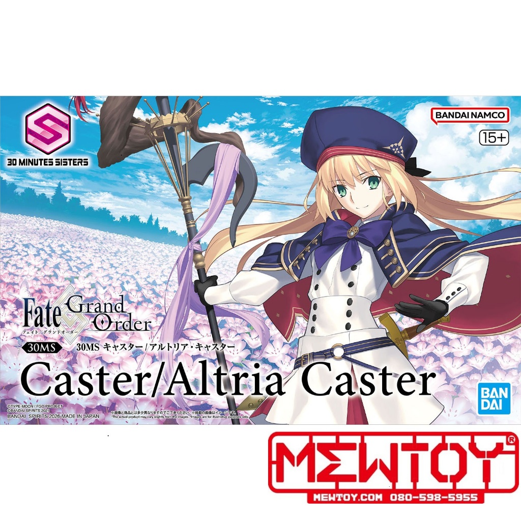 30MS CASTER/ALTRIA CASTER