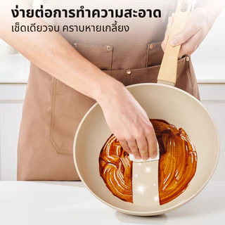 Style n Cook กระทะอายุยืน แบรนด์เยอรมัน กระทะทรงลึก Wok เซรามิกกันติด ผัดและทอด ปลอดสารพิษ ใช้ได้กับทุกเตา 20/28 ซม.