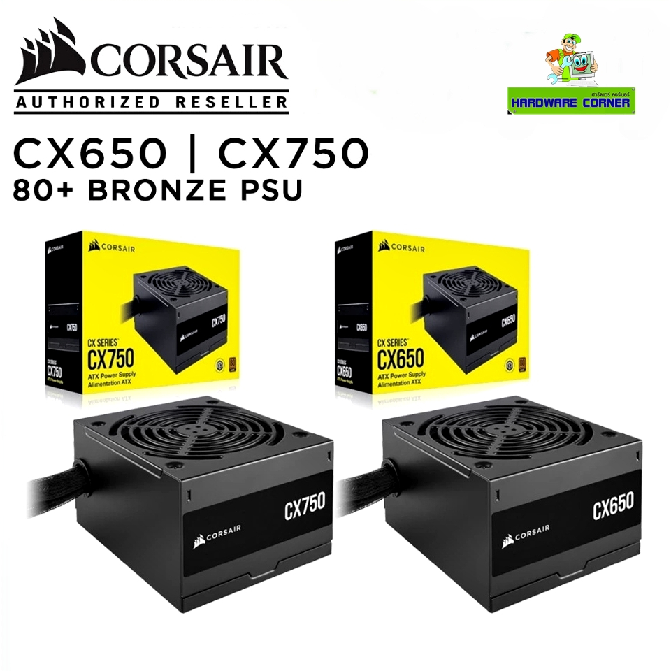 POWER SUPPLY (อุปกรณ์จ่ายไฟ) CORSAIR CX650 650Watt 80 PLUS Bronze ATX Power Supply (CP-9020278-NA)