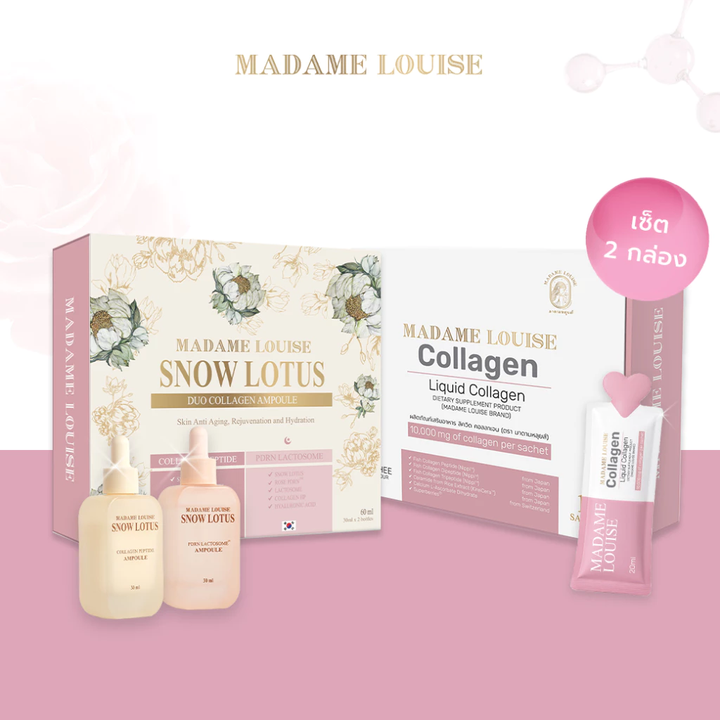 โปรจับคู่ Collagen + Ampoule ❗ ราคาเฉพาะเปิดตัว พิเศษสุดๆ ❗