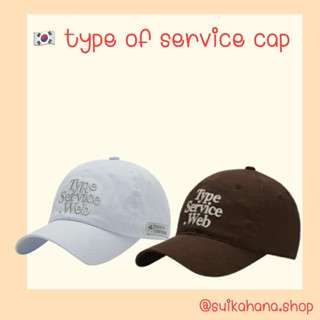 🇰🇷พร้อมส่ง’แท้ | หมวก typeofservice cap