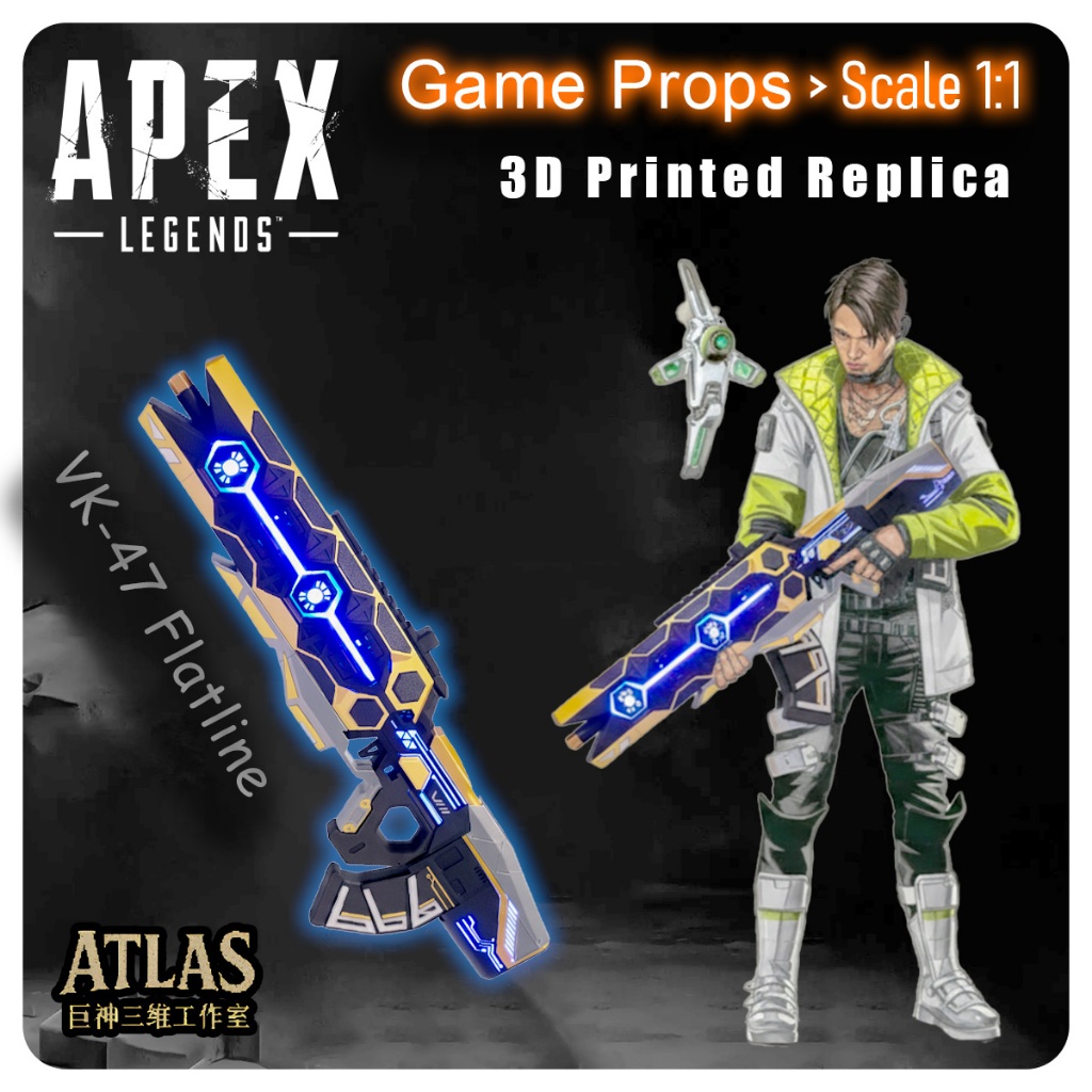 ATLAS | Games Props | APEX Legend | 3D VK Flatline LED Circuit | Star Wars | Titanfall 2 | Cosplay ค