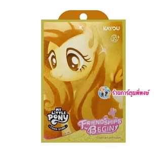 มายลิตเติ้ลโพนี่ Starter Box Friendships Begin Eng.Ver My Little Pony Kayou การ์ดเกม พี่พงษ์ 17/3/69
