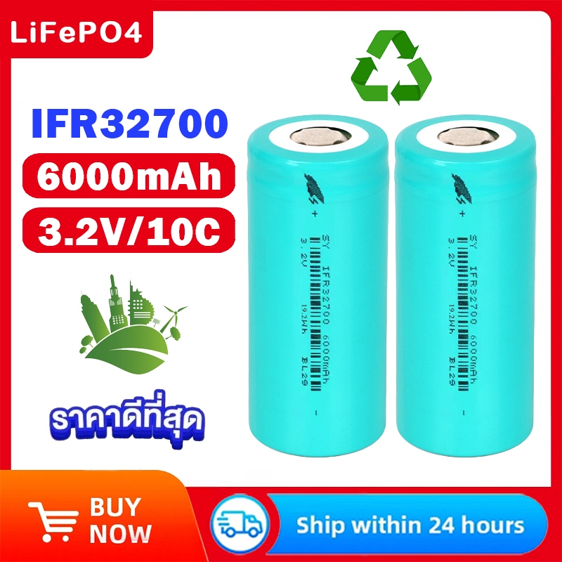 แบตเตอรี่ ลิเธียมฟอสเฟส 32700/32650 Lifepo4 3.2V 6000mah battery เซลล์แสงอาทิตย์ แบตเตอรี่รถยนต์ไฟฟ้
