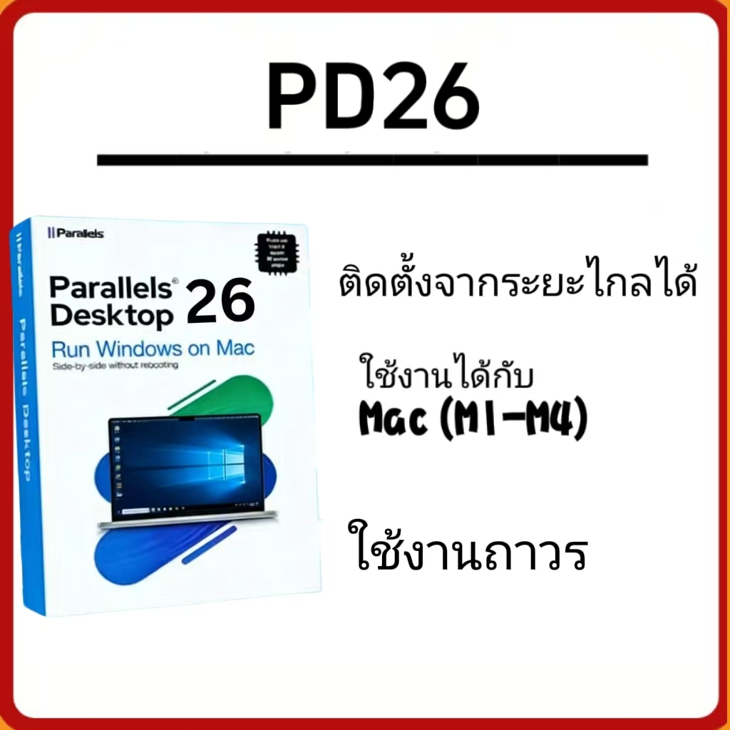 Parallels Desktop 26 [M1-5 & Intel] Windows Mac