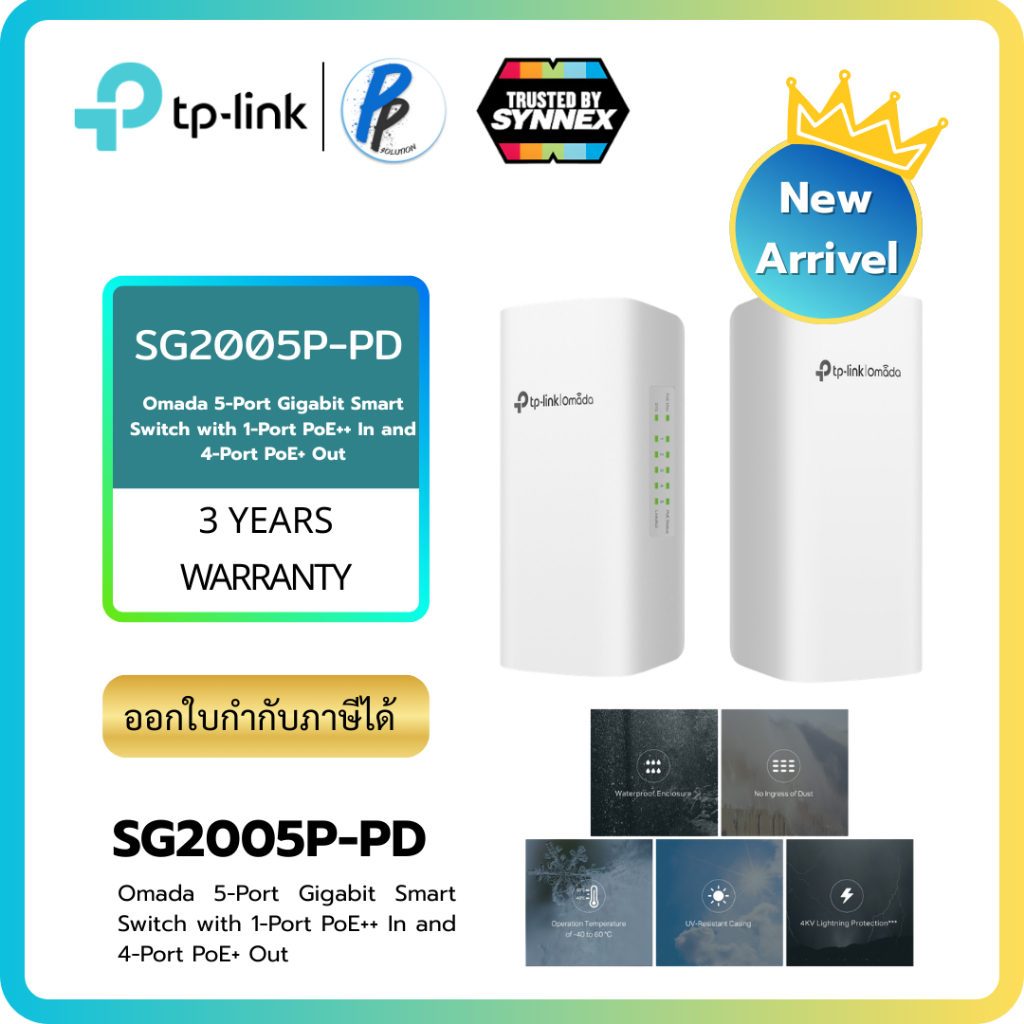 TP-Link SG2005P-PD Omada 5-Port Gigabit Smart Switch with 1-Port PoE++ In and 4-Port PoE+ Out