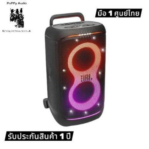 ลำโพงบลูทูธ JBL PartyBox 520 มือ 1 ศูนย์ไทย