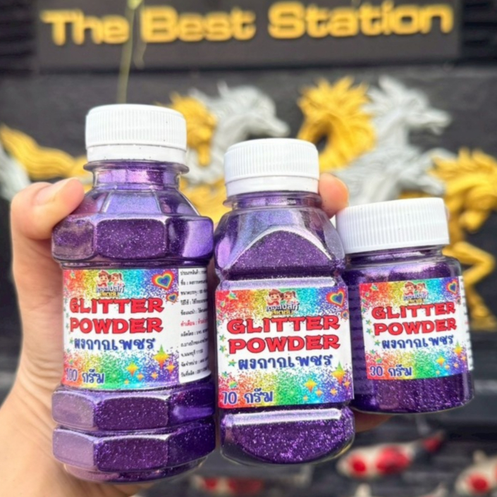 TheBestStation กากเพชร เนื้อละเอียด No.9สีม่วง เกรดA Metalic Glitter DIY30g/ 70g /100g. Scale1/128 (0.2มม)