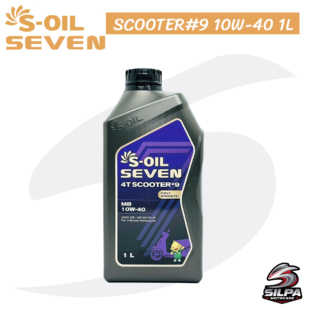 S Oil Seven SCOOTER#9 10W-40 ขนาด1L น้ำมันเครื่องเอสออยสังเคราะห์แท้100% JASO MB สำหรับรถจักรยานยนต์4จังหวะออโตเมติก